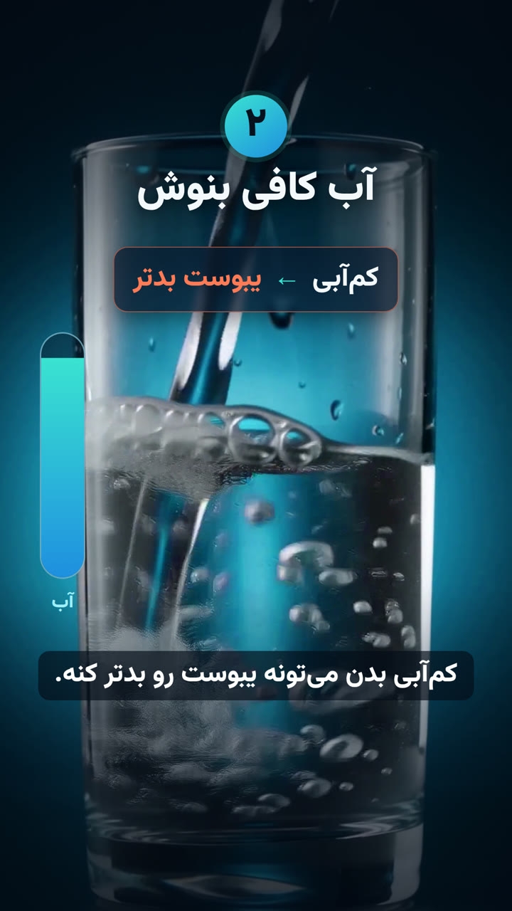 یبوست — ۳ اشتباه رایج | made with ngram